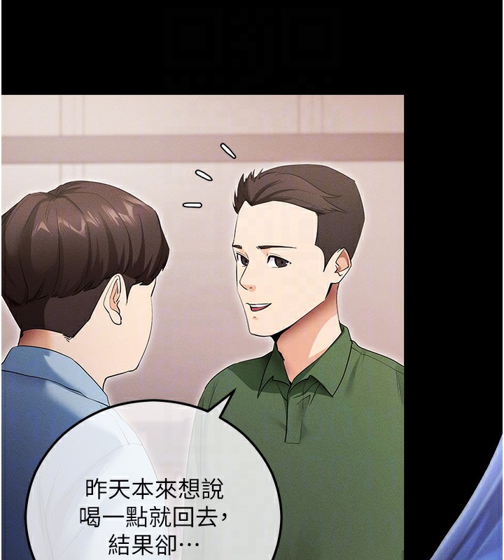 拜脱拜脱App第4話-在浴室盡情縱慾♥