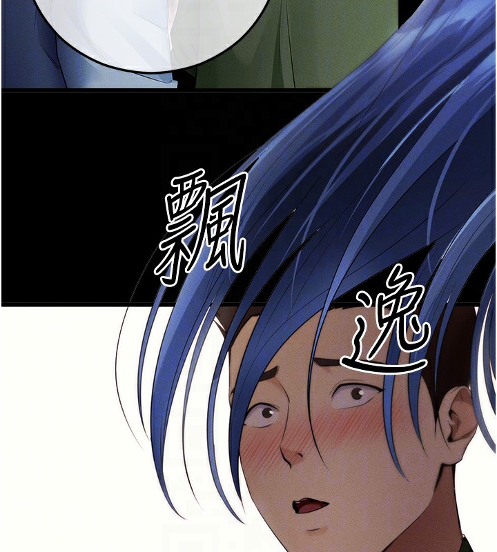 拜脱拜脱App第4話-在浴室盡情縱慾♥