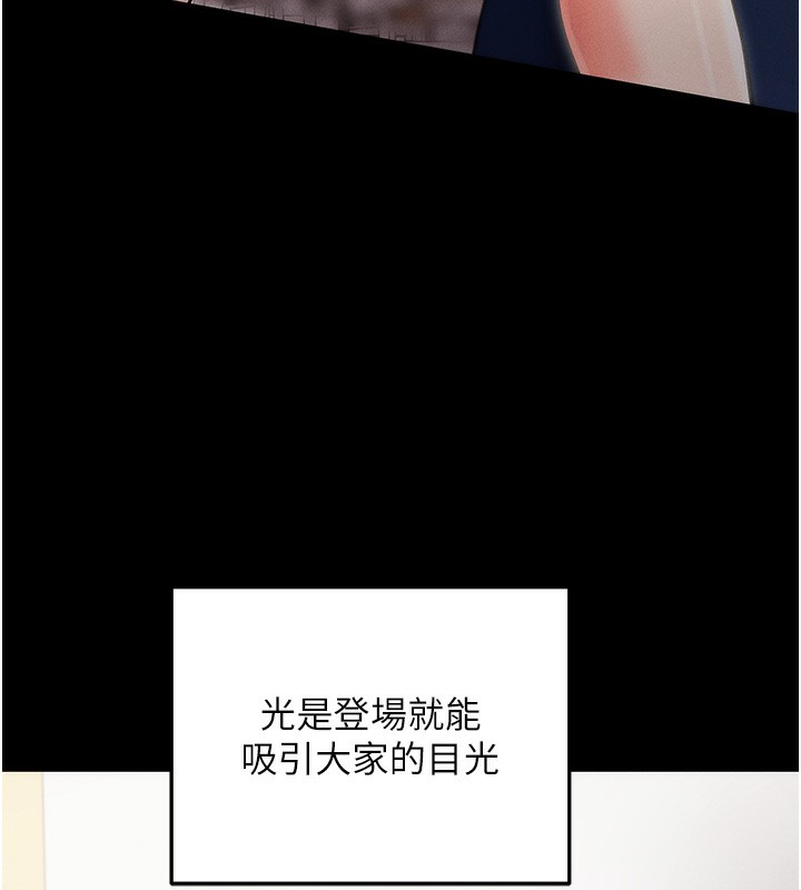 拜脱拜脱App第4話-在浴室盡情縱慾♥