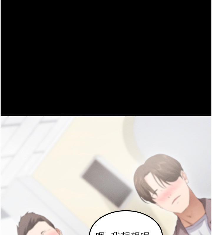 拜脱拜脱App第4話-在浴室盡情縱慾♥