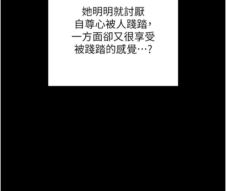 拜脱拜脱App第4話-在浴室盡情縱慾♥