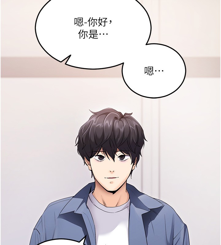 拜脱拜脱App第4話-在浴室盡情縱慾♥