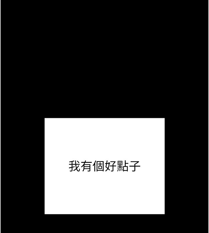 拜脱拜脱App第4話-在浴室盡情縱慾♥