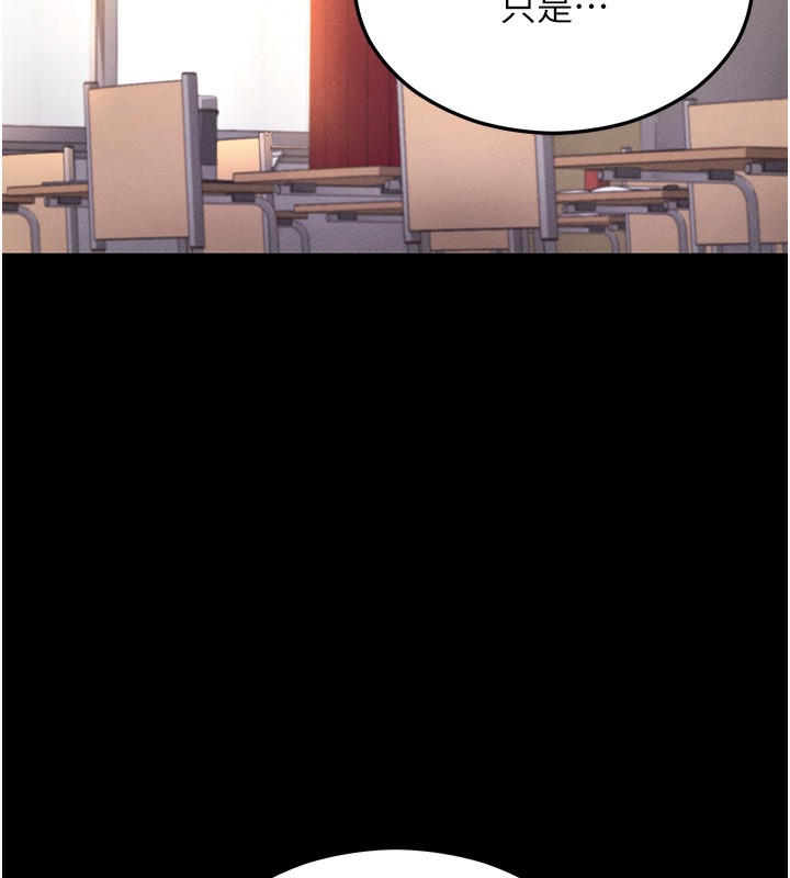 拜脱拜脱App第4話-在浴室盡情縱慾♥