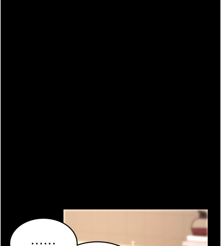 拜脱拜脱App第5話-滿足淫娃的生理需求♥