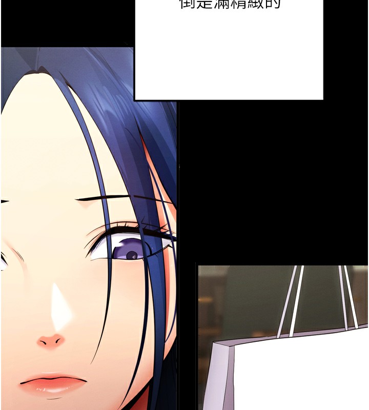 拜脱拜脱App第5話-滿足淫娃的生理需求♥