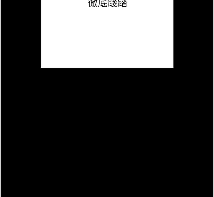 拜脱拜脱App第5話-滿足淫娃的生理需求♥