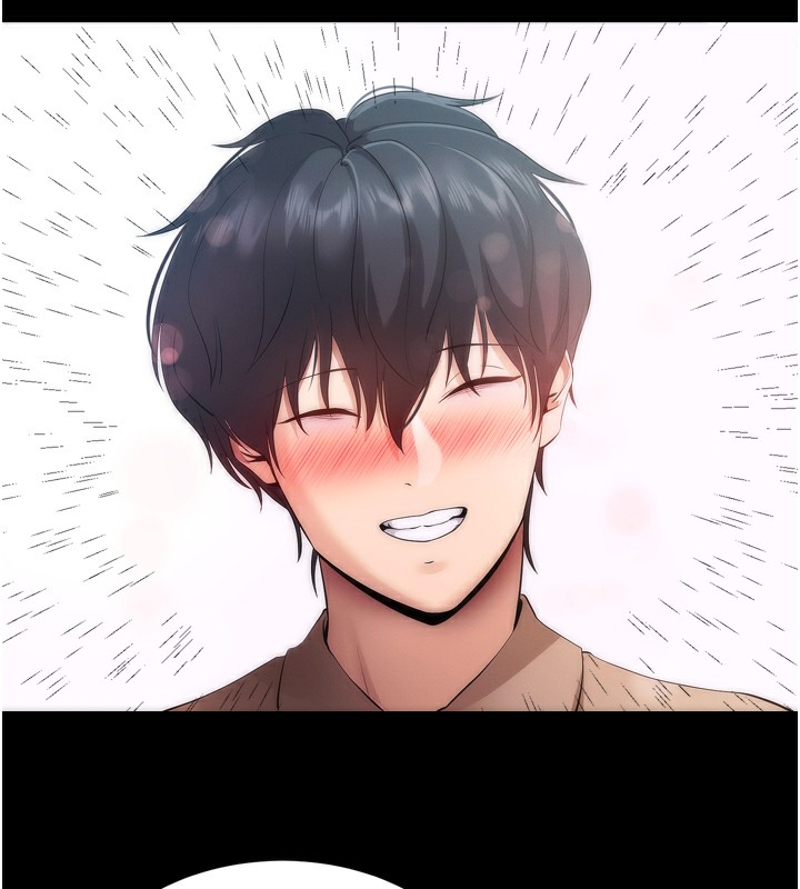 拜脱拜脱App第5話-滿足淫娃的生理需求♥