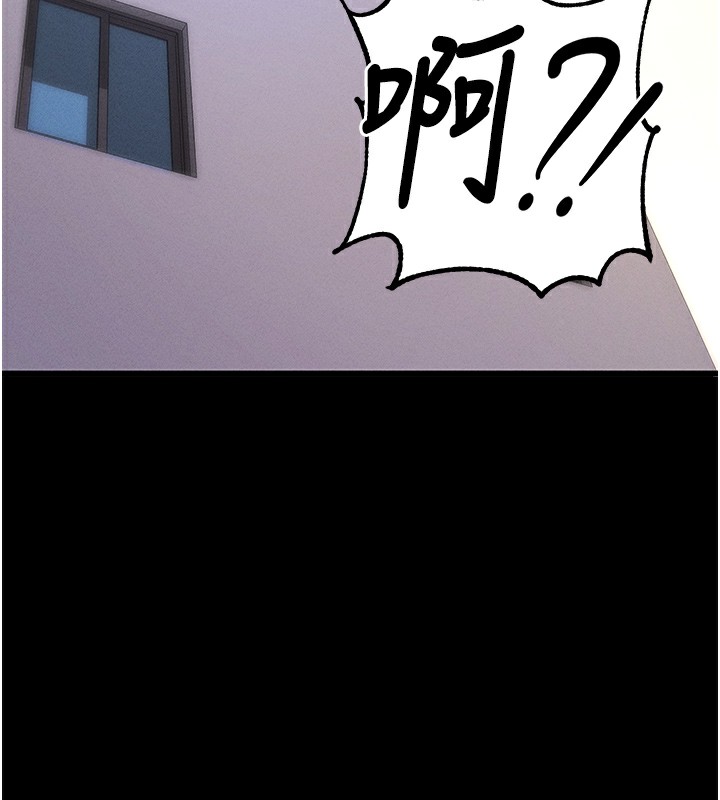 拜脱拜脱App第6話-在戶外爽到狂噴水的鮑魚