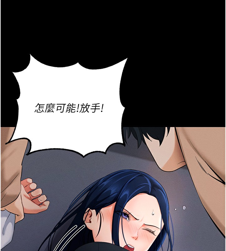 拜脱拜脱App第6話-在戶外爽到狂噴水的鮑魚