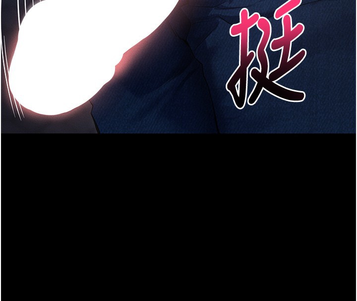 拜脱拜脱App第6話-在戶外爽到狂噴水的鮑魚