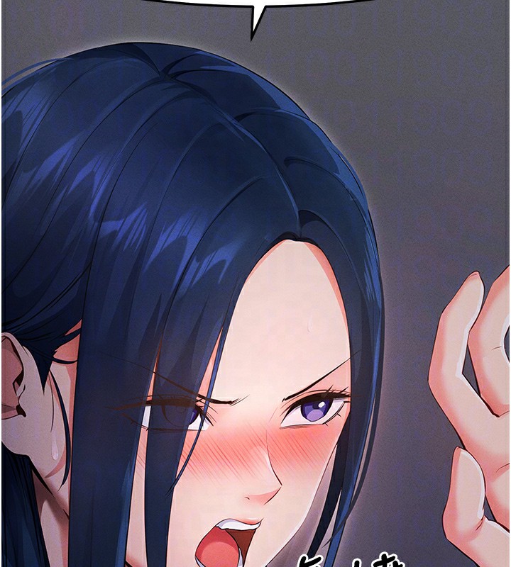 拜脱拜脱App第6話-在戶外爽到狂噴水的鮑魚