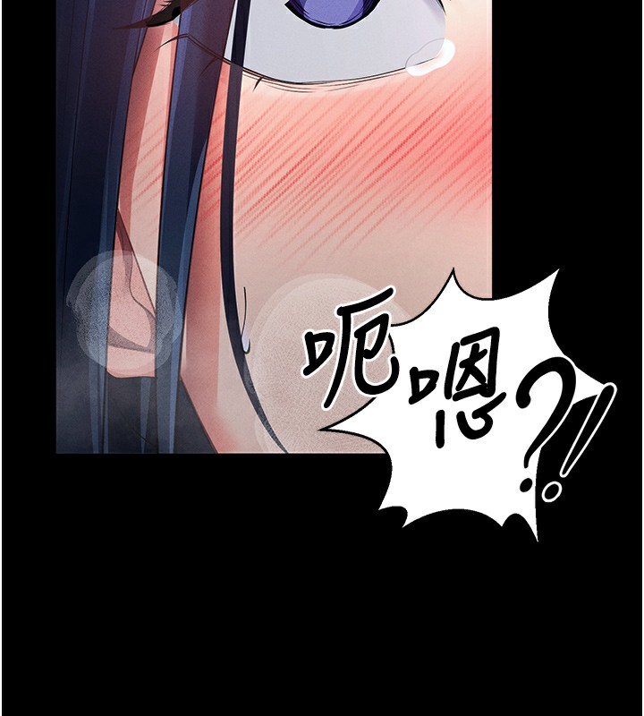 拜脱拜脱App第6話-在戶外爽到狂噴水的鮑魚