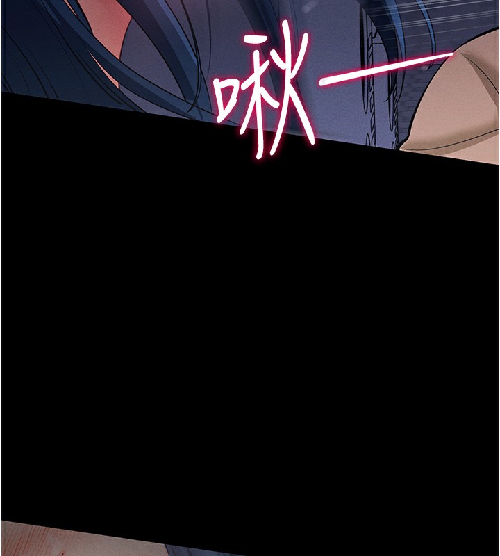 拜脱拜脱App第6話-在戶外爽到狂噴水的鮑魚