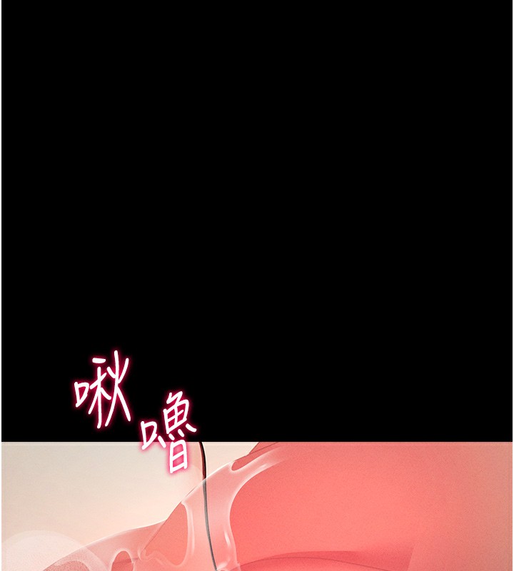 拜脱拜脱App第6話-在戶外爽到狂噴水的鮑魚