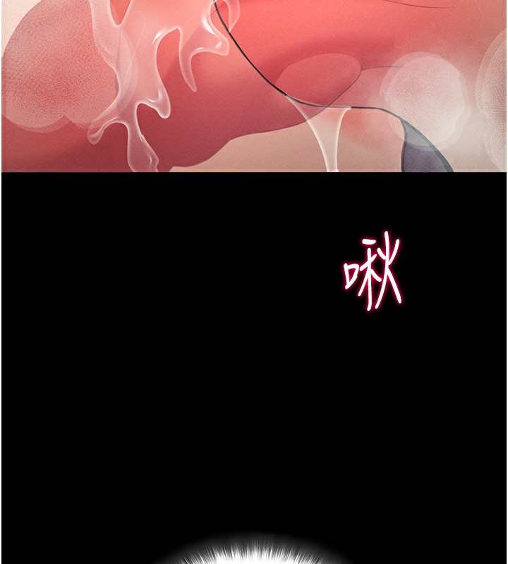 拜脱拜脱App第6話-在戶外爽到狂噴水的鮑魚