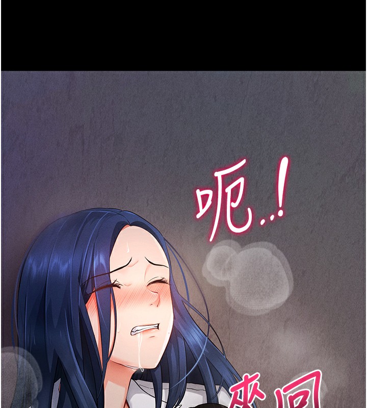 拜脱拜脱App第6話-在戶外爽到狂噴水的鮑魚