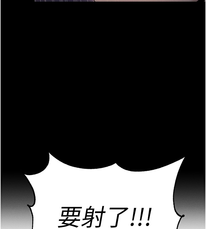 拜脱拜脱App第6話-在戶外爽到狂噴水的鮑魚