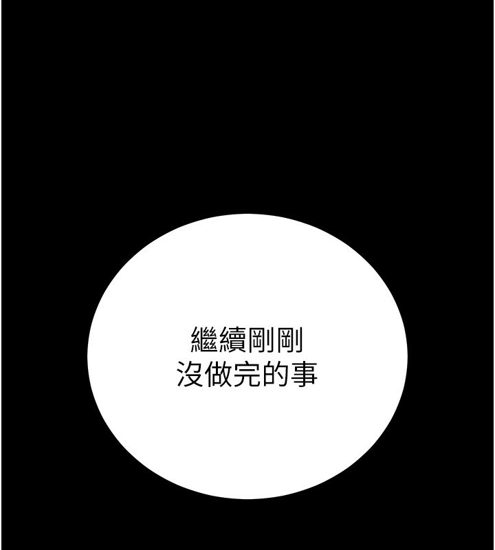 拜脫拜脫App第6話-在戶外爽到狂噴水的鮑魚