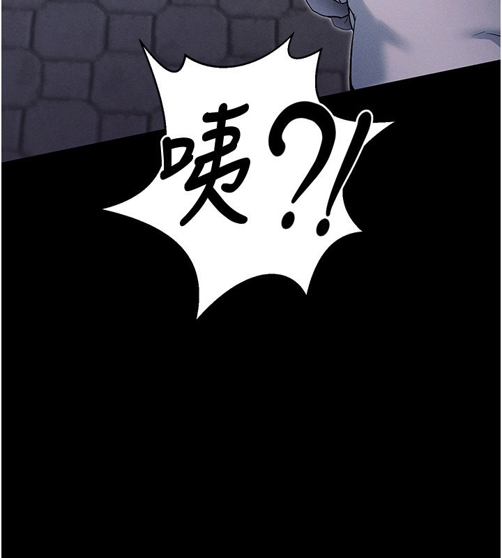 拜脱拜脱App第7話-淪落成肉便器的高嶺之花