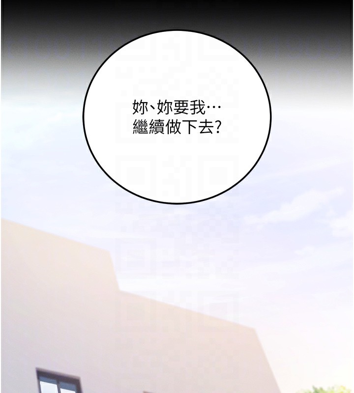 拜脱拜脱App第7話-淪落成肉便器的高嶺之花