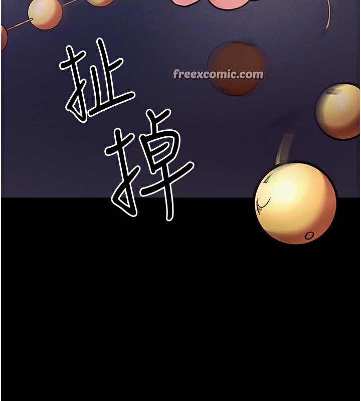拜脱拜脱App第7話-淪落成肉便器的高嶺之花