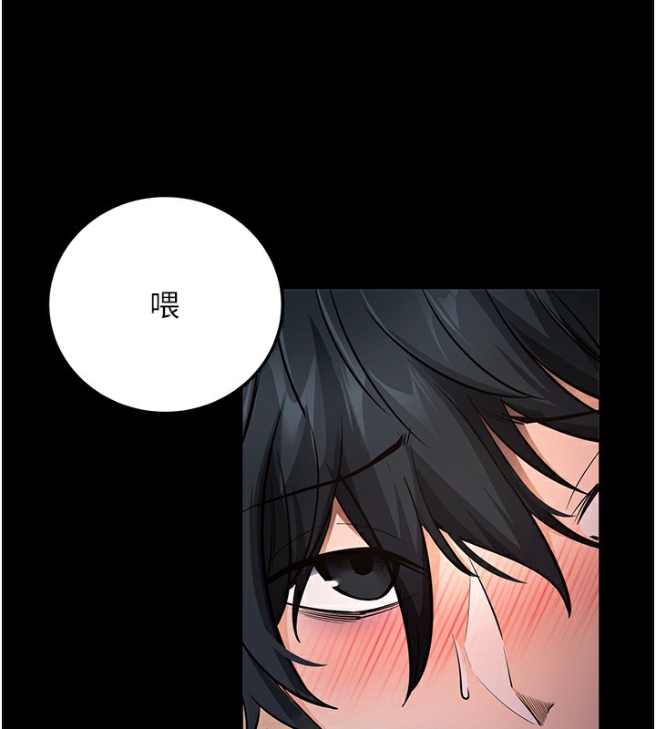 拜脱拜脱App第7話-淪落成肉便器的高嶺之花