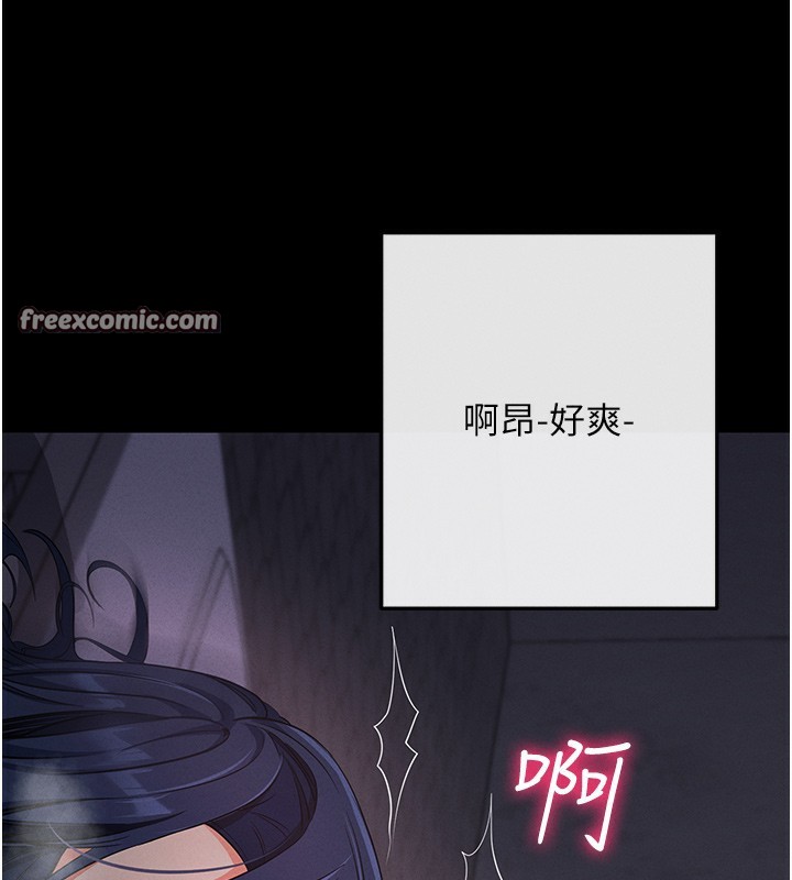 拜脱拜脱App第7話-淪落成肉便器的高嶺之花