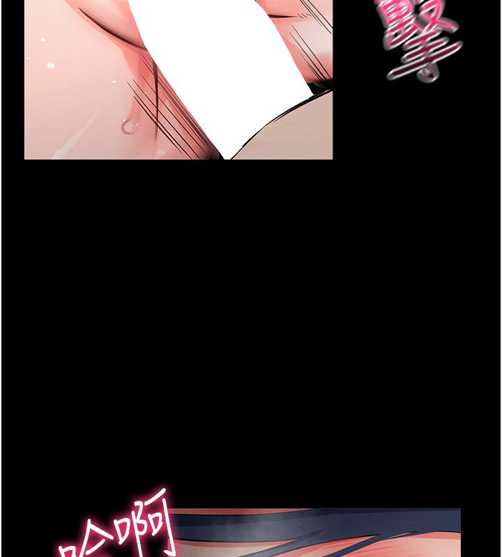 拜脱拜脱App第7話-淪落成肉便器的高嶺之花