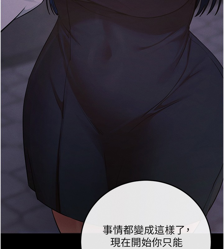 拜脱拜脱App第7話-淪落成肉便器的高嶺之花