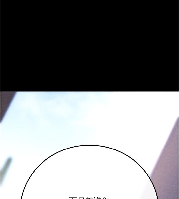 拜脱拜脱App第7話-淪落成肉便器的高嶺之花