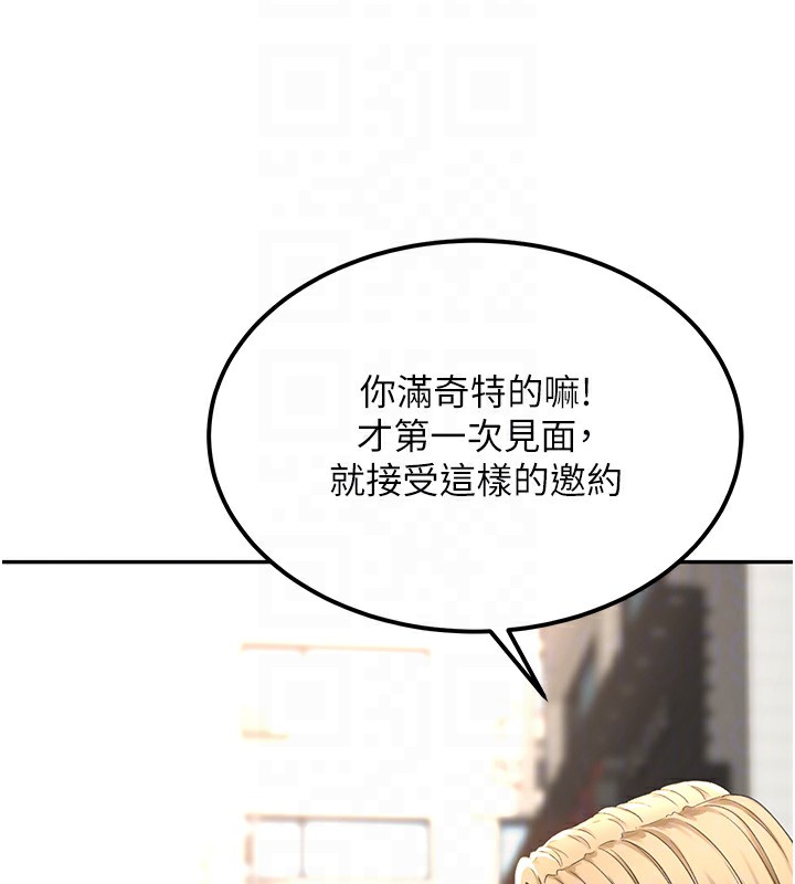 顶加套房的春天第11話-勃起的裸體模特兒