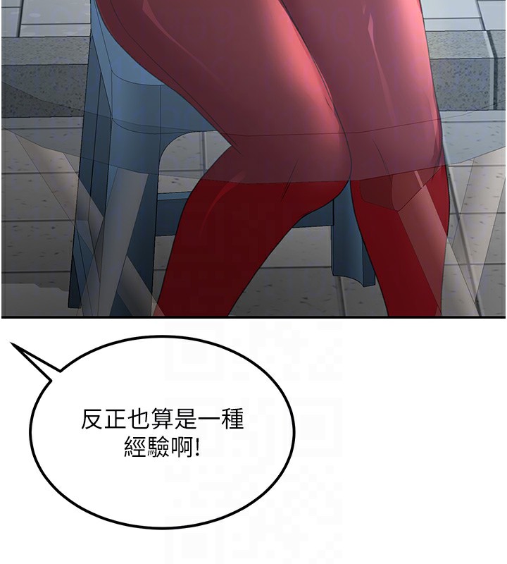 顶加套房的春天第11話-勃起的裸體模特兒