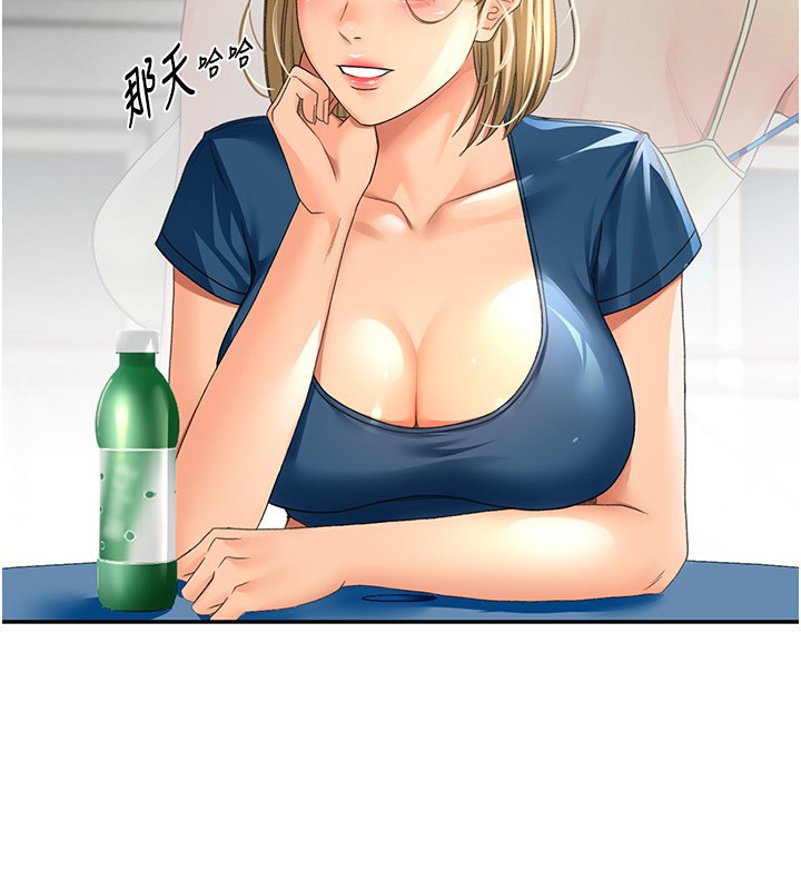 顶加套房的春天第11話-勃起的裸體模特兒