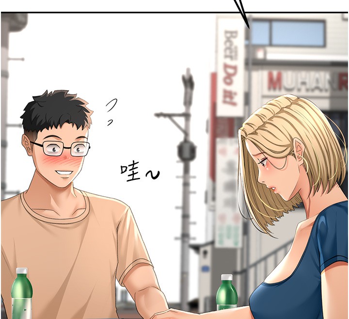 顶加套房的春天第11話-勃起的裸體模特兒