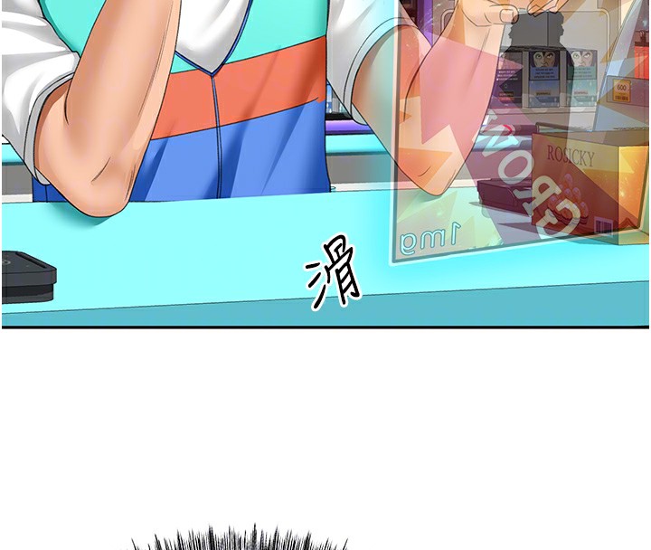 顶加套房的春天第11話-勃起的裸體模特兒