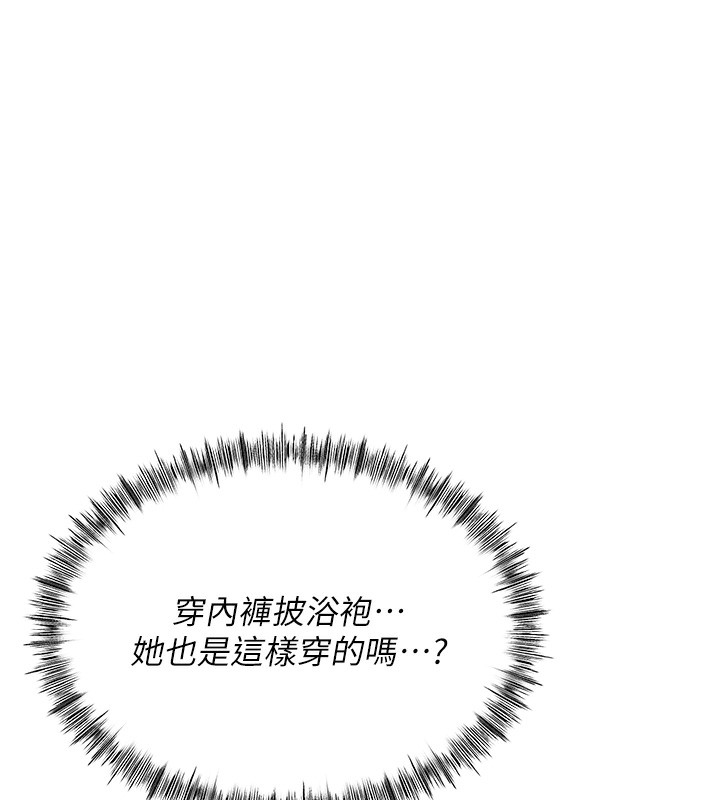 顶加套房的春天第11話-勃起的裸體模特兒