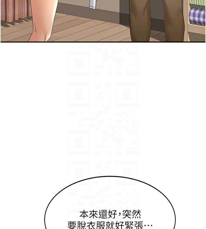 顶加套房的春天第11話-勃起的裸體模特兒