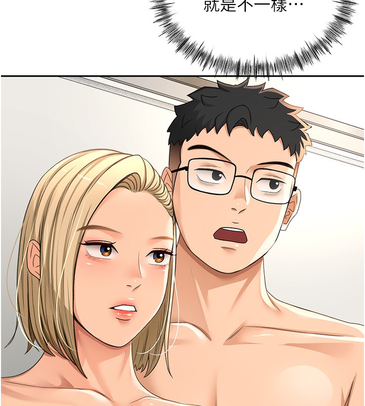 顶加套房的春天第11話-勃起的裸體模特兒