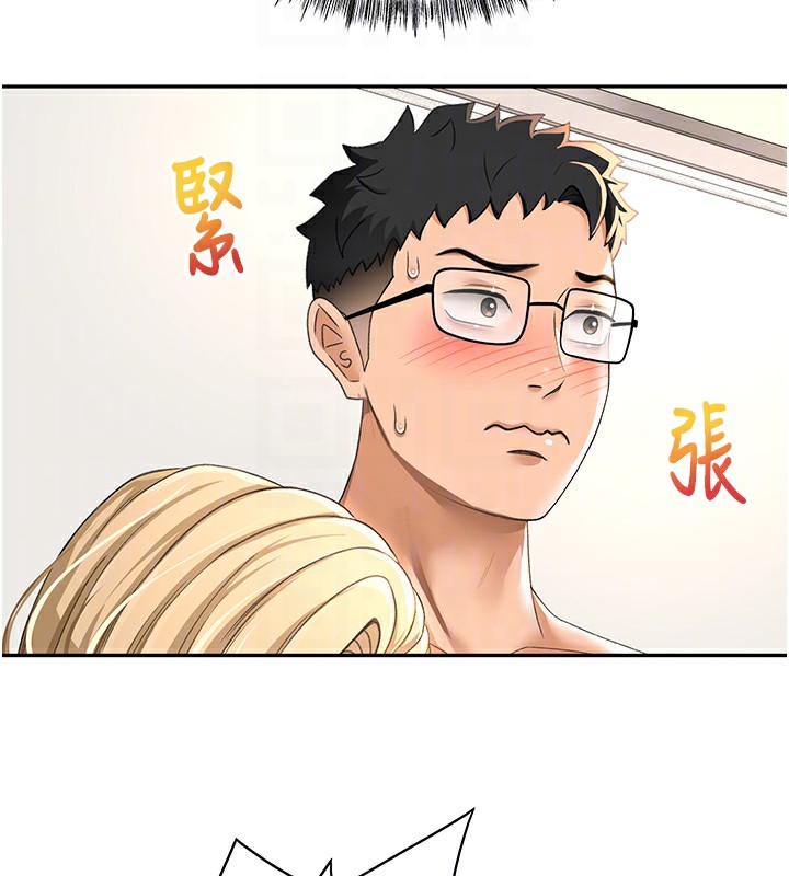 顶加套房的春天第11話-勃起的裸體模特兒