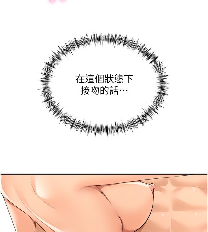 顶加套房的春天第11話-勃起的裸體模特兒