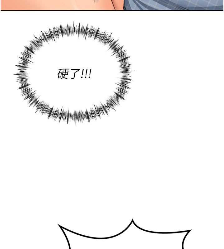 顶加套房的春天第11話-勃起的裸體模特兒