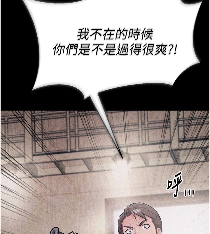 选手村:母猪调教第20話-調教集訓開始了!