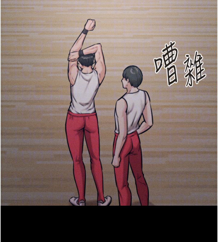 选手村:母猪调教第20話-調教集訓開始了!