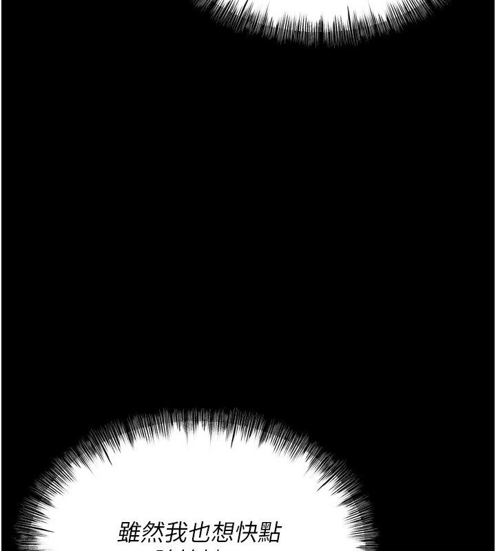 选手村:母猪调教第20話-調教集訓開始了!