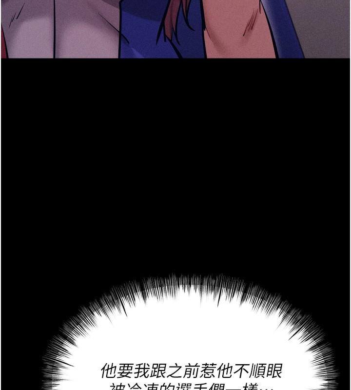 选手村:母猪调教第20話-調教集訓開始了!