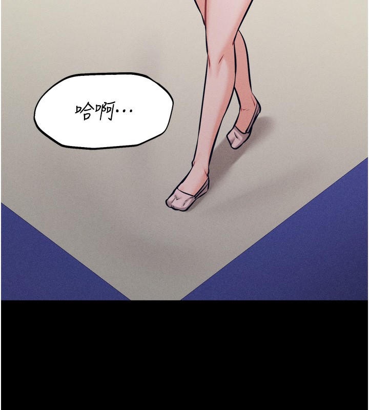 选手村:母猪调教第20話-調教集訓開始了!