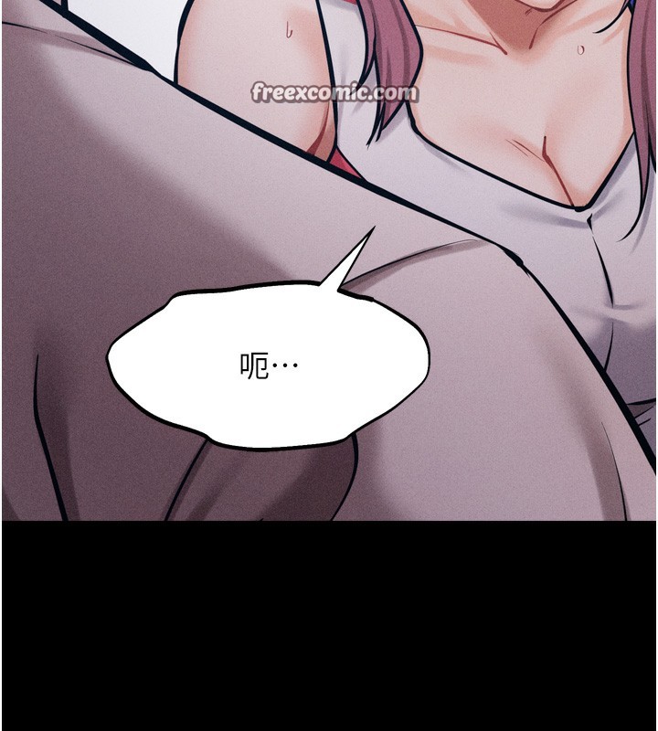 选手村:母猪调教第20話-調教集訓開始了!