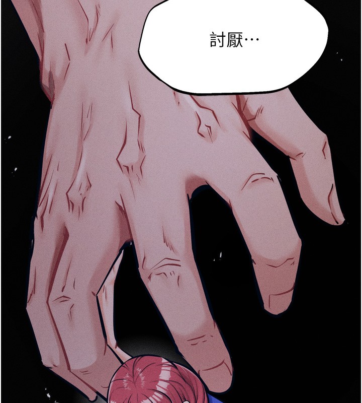 选手村:母猪调教第20話-調教集訓開始了!