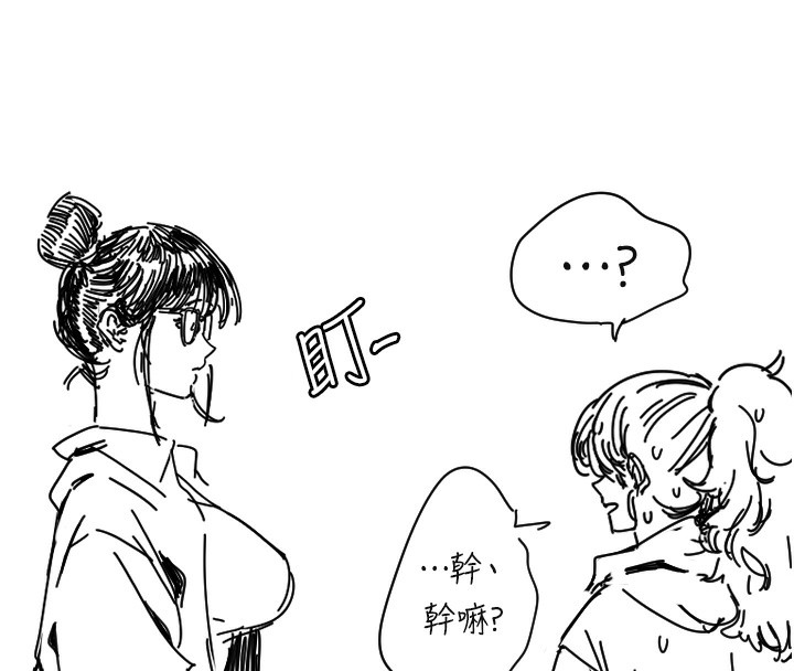 守护天使第25話-全身布滿愛的咬痕